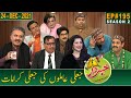 Khabardar with Aftab Iqbal | 24 December 2021 | Episode 195 | GWAI