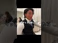 こんなマッチョとの同棲は地獄#shorts