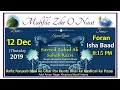 Mahfile zikr o  naat  deenesunniyat