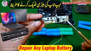 How to Repair Laptop Battery at Home | Laptop Battery Not Charging Problem | Laptop Battery Repair