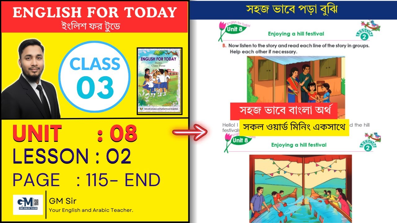 Class 03 English । Unit 08। Lesson 02। Enjoying a hill festival | Full Lesson। GM Sir