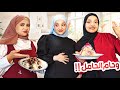 جربت أغرب أكلات تتوحم عليها الحوامل يا ساااتر 