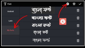 How To Add Stylish Bengali Font in Kinemaster 2022 | How To install Custom Fonts in Kinemaster