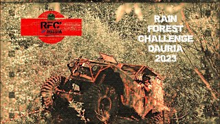 Фильм Rain Forest Challenge Dauria 2023 производства читинской студии Why not