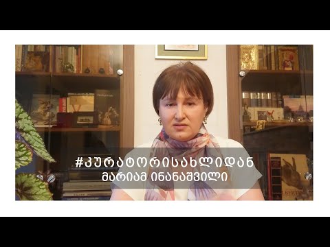 სიღნაღის თეატრალური წარმოდგენები და ვერცხლის თასი