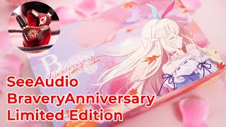 SeeAudio Bravery Anniversary Limited Edition Unboxing！