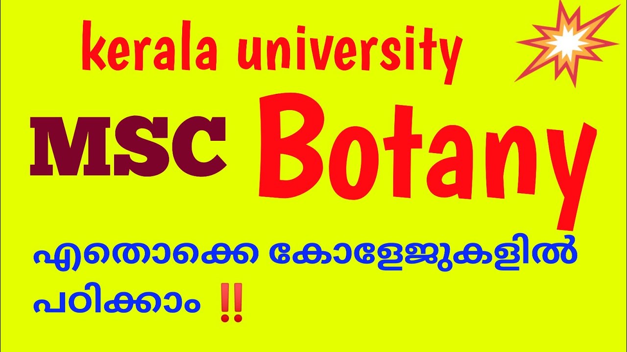 phd in botany in kerala