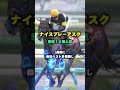 【秋華賞 2026予想】秋華賞の最終追い切りの結果がヤバい!