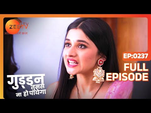 Guddan नहीं कर पाई Antara को झूठा prove! | Guddan Tumse Na Ho Payega | Episode 237 | Zee TV