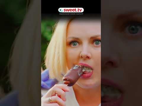 Цей 'татусь' підкорив усіх. #sweettv #кінонавечір