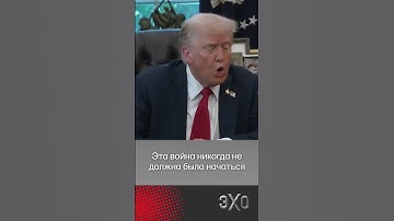 Трамп уже практически принял решение о поставках Украине ракет «Томагавк»