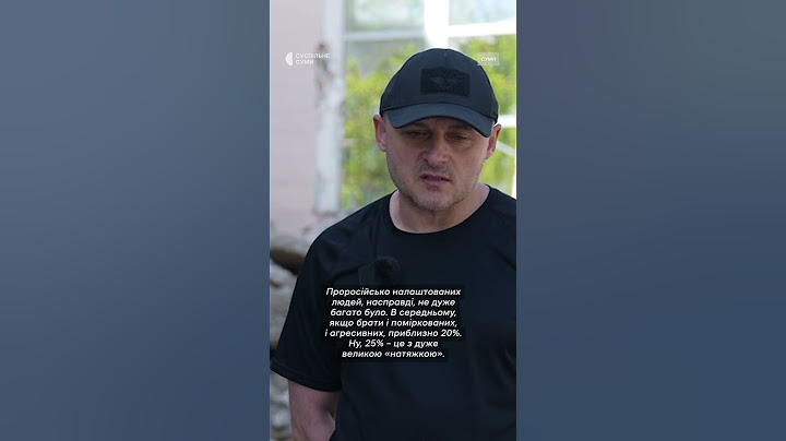 "Російський" Крим #shorts #окупація #крим #війна #зсу #військовий