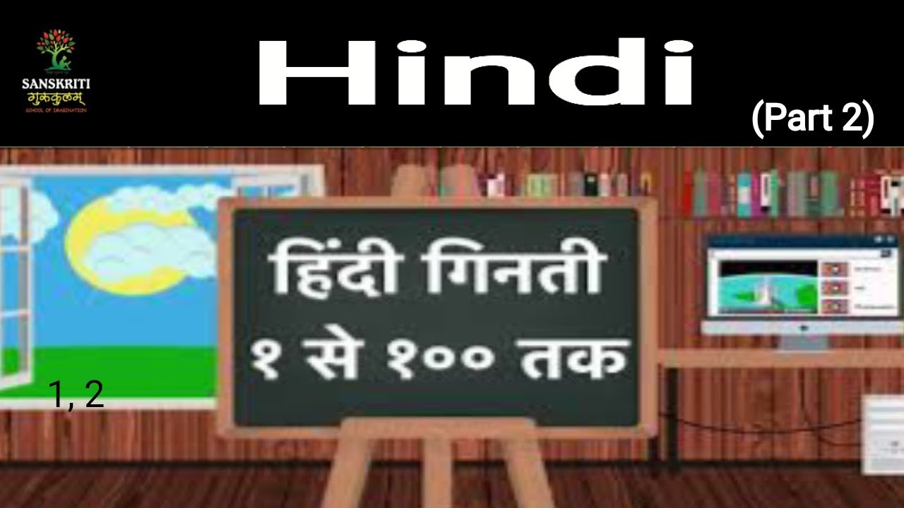 hindi numbers 1 10 learn counting hatha ganata 1 20