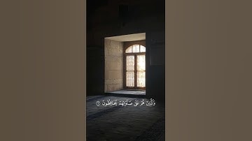 (( وَٱلَّذِينَ هُمْ عَلَىٰ صَلَوَٰتِهِمْ يُحَافِظُونَ )) القارئ🎙️: عبدالله الموسى #عبدالله_الموسى
