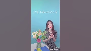Thumbnail of 小欢喜［刘瑞琦抖音］