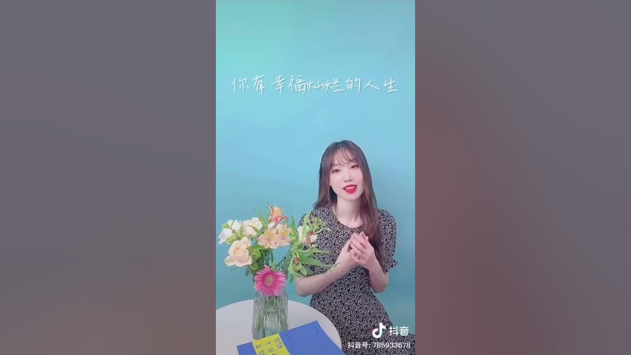 小欢喜［刘瑞琦抖音］
