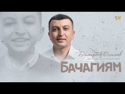 Damirbek Olimov - Bachagiyam