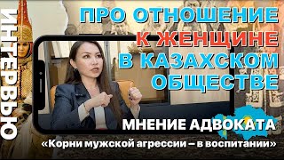 «Корни мужской агрессии - в воспитании».