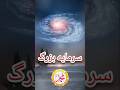 سرمایه بزرگ رسول الله مولوی شیخ شیخ محمدصالح پردل فیلم دین محمد عاشقانه Duet کلیپ الله الله سرمایه بزرگ رسول الله مولوی شیخ شیخ محمدصالح پردل فیلم دین محمد عاشقانه Duet کلیپ الله الله