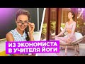 КАК Я ДОКАТИЛАСЬ ДО ТАКОЙ ЖИЗНИ😃