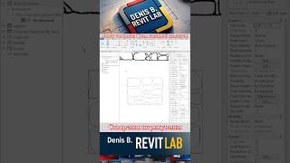 створення своєї штриховки #revit #education #hatching