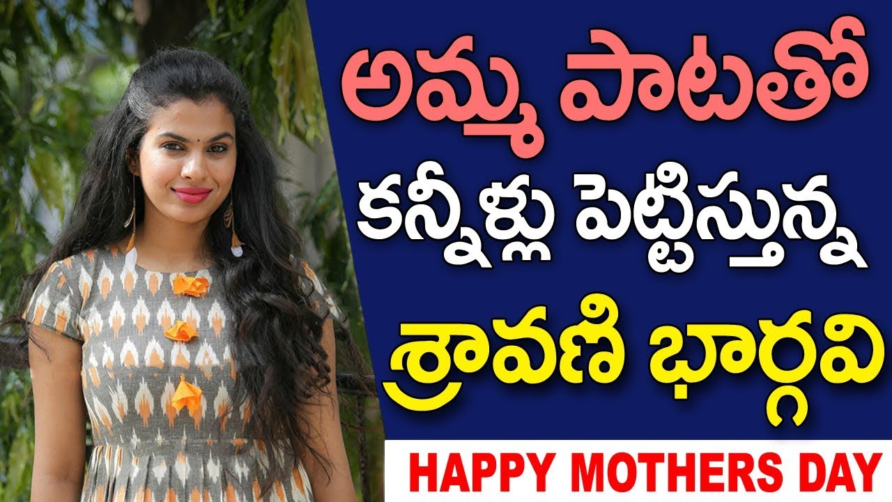 Mathers Day Special Song 2019  Sraavani Bhargavi  Madhu Priya Latest Folk Song 2019  RK9Movies