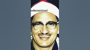 #سورة_يوسف #المنشاوي #المنشاوي_الباكي #المنشاوي_حالات_واتس #محمد_المنشاوي #المنشاوي_قارئ_القلوب