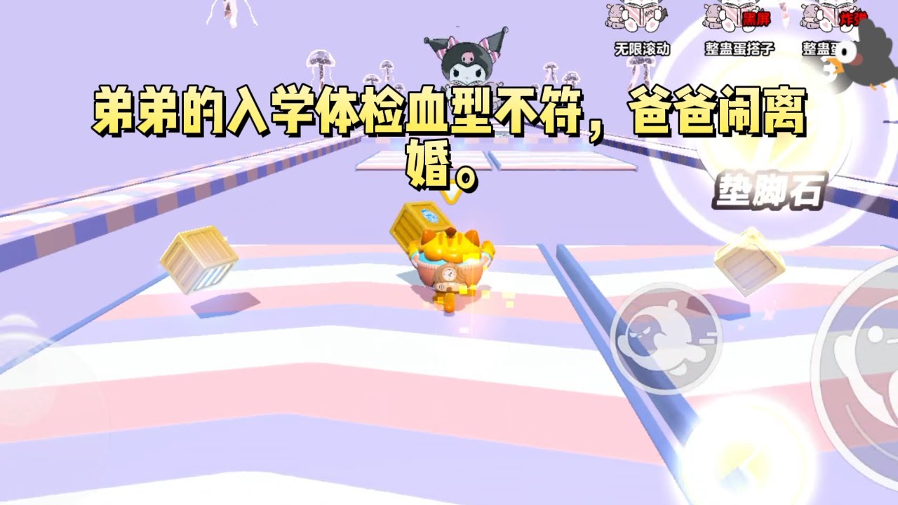 弟弟的入学体检血型不符，爸爸闹离婚。亲子鉴定显示：弟弟是妈妈的「同母异父弟弟」。#一口气看完 #小说 #故事