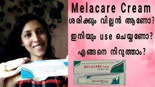 Melacare Cream Review Malayalam / How to stop it's using / Lets Shine Together screenshot 4