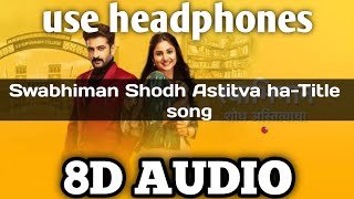 Download Lagu swabhiman shodh astitvacha | title song | star pravah | 8D audio | BY 8D WALA MUSIC MP3 Download Lagu swabhiman shodh astitvacha | title song | star pravah | 8D audio | BY 8D WALA MUSIC MP3