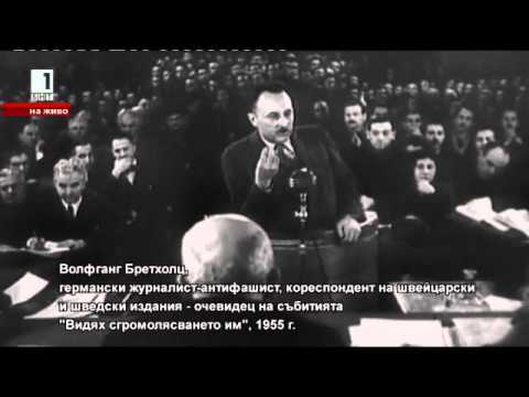 Видео: Призракът от Смоленското гробище: Детска история - Алтернативен изглед