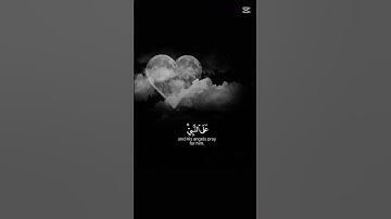 أستمع إلى قران كريم بصوت رائع جدا ولا تهرب من كلام الله اجر لي ولك