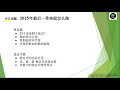 上海活动课程内容视频