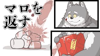 「暗くてマロがわからないわ」「どうだ、明るくなったろう」