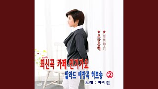 회룡포