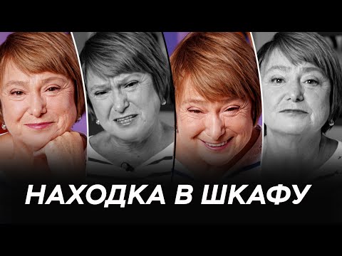 Находка в шкафу | Нина Зверева #МояПолосатаяЖизнь | Глава 5