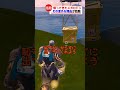 帰ってきたメガロドンが話題 フォートナイト茶番 帰ってきたメガロドンが話題 フォートナイト茶番