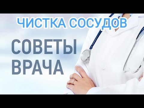 Чистка сосудов - Семена льна при онемение рук!