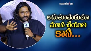 Director Garry BH Speech @ Spy Movie First Mission Press Meet | Nikhil | greatandhra.com