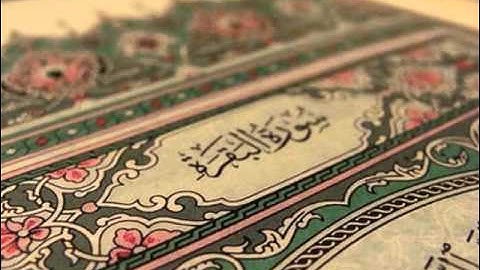 سورة البقرة كاملة | الشيخ توفيق الصايغ