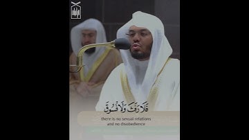 ﴿الحَجُّ أَشهُرٌ مَعلوماتٌ﴾ من سورة البقرة .. الشيخ ياسر الدوسري 🤍..