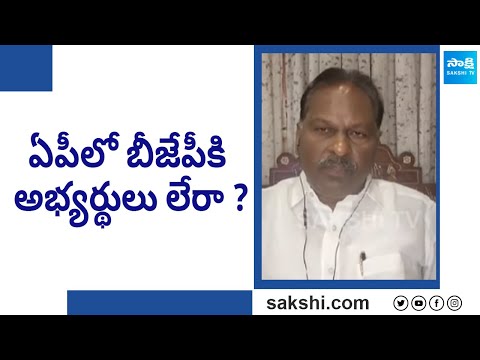 BJP Leader Chandu Sambasiva Rao about MLA and MP Seats | CM Ramesh | AP Politics |@SakshiTV - SAKSHITV