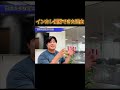 なぜ相撲のインカレで優勝できたのか？🔥大学相撲で戦っていた頃の経験を振り返りながら、勝利の秘訣を語ります！