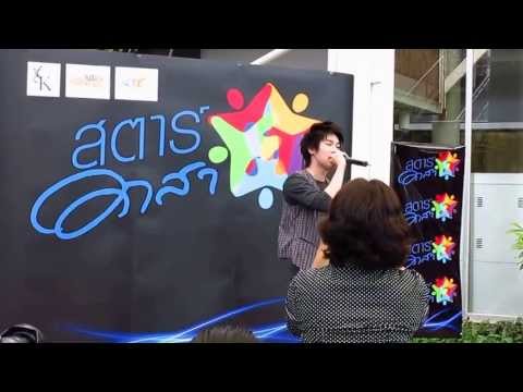 พี่เก่ง วาโย "เรากลับมาเป็นเหมือนเดิมได้ไหม"