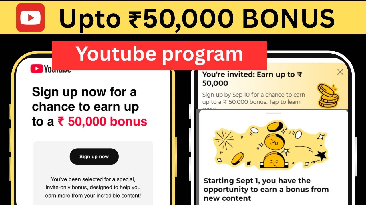 youtube up to ₹50,000 Bonus Program | जिसको नहीं मिला, देख लो भाई | you ...