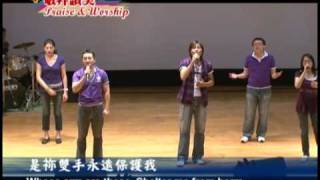 20090503火把行道會敬拜讚美3之1
