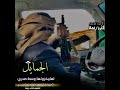 حالات واتس اب قصايد تسجيلات الكوماني قصيدة الجمايل لها مخزونها وسط صدري تصميم فتى ريمه حالات واتس اب قصايد تسجيلات الكوماني قصيدة الجمايل لها مخزونها وسط صدري تصميم فتى ريمه