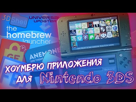 Video: Sviluppatore Di FlatOut 3 Che Realizza Tre Giochi 3DS