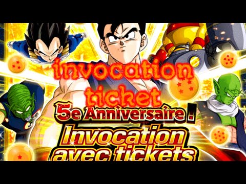 Invocation sur le portail avec ticket des 5ans