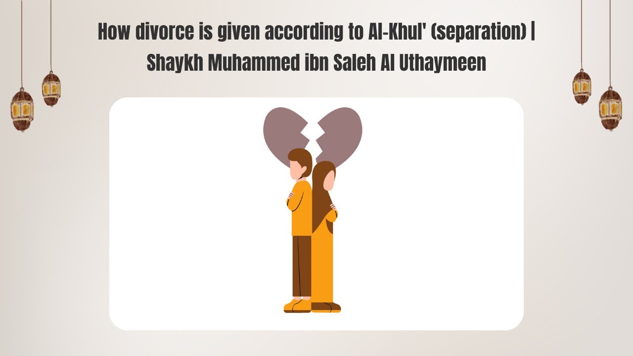How divorce is given according to Al-Khul (separation) | Shaykh Muhammed Saleh Al Uhaymeen